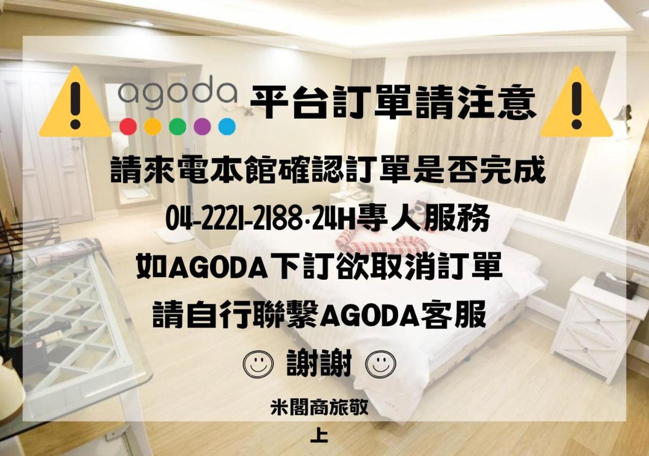 Migo Hotel Taichung Buitenkant foto