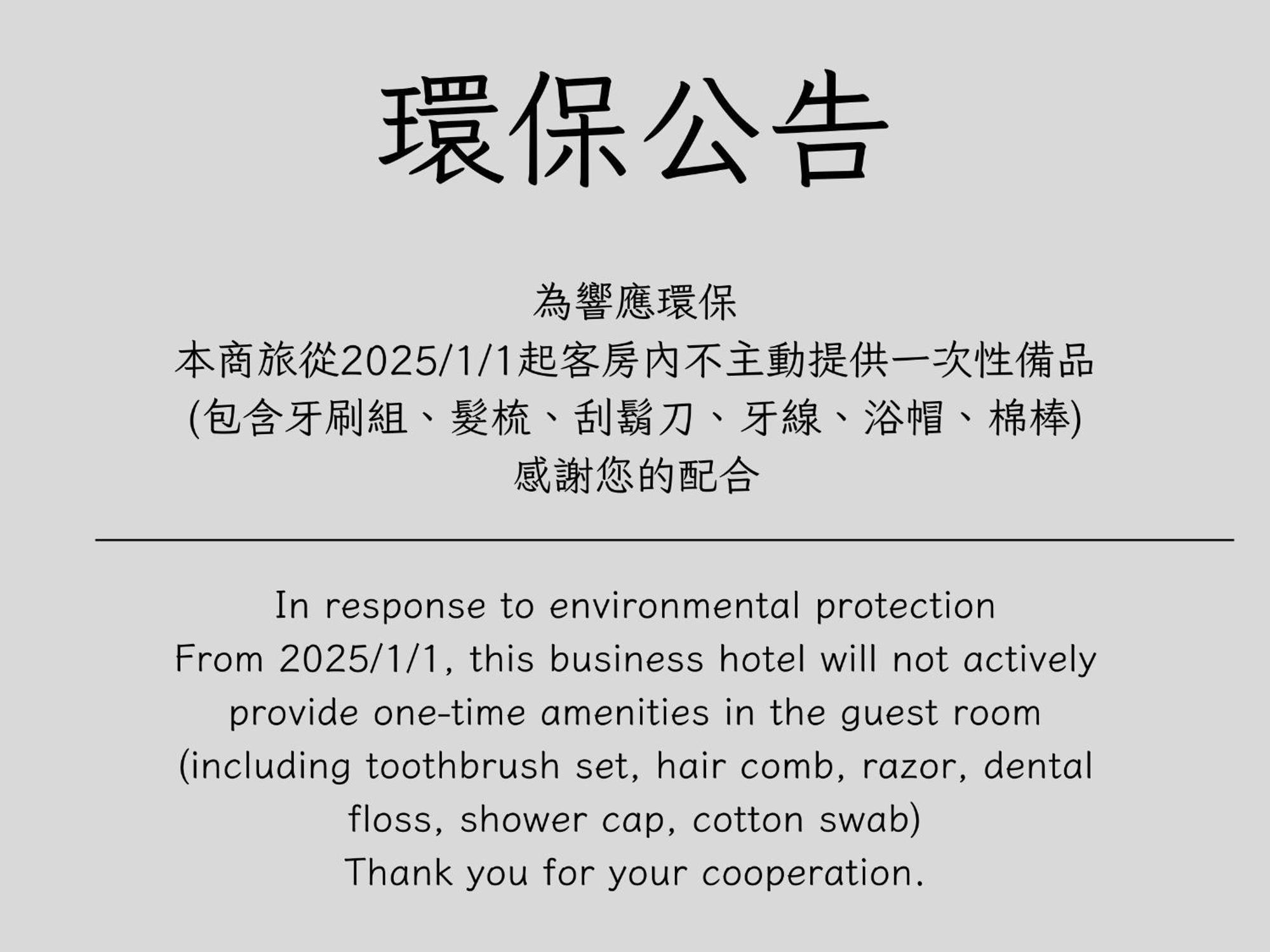 Migo Hotel Taichung Buitenkant foto